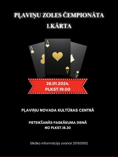 Pļaviņu zoles čempionāta 1. kārta