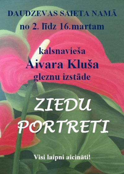Izstāde