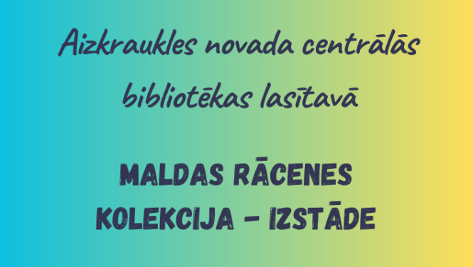Izstāde