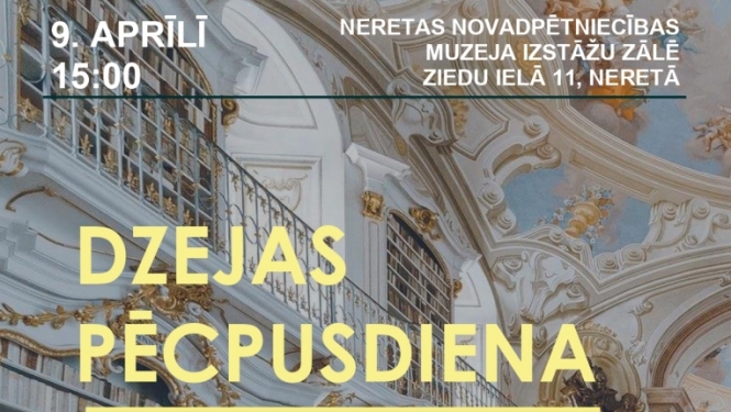 Dzejas pēcpusdiena