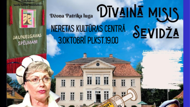 Teātra izrāde