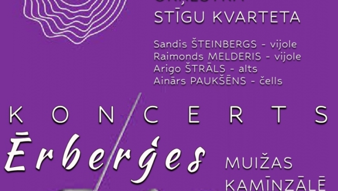 Koncerts