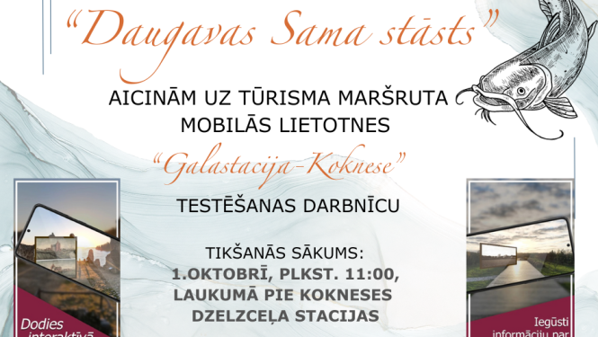 pasākuma afiša