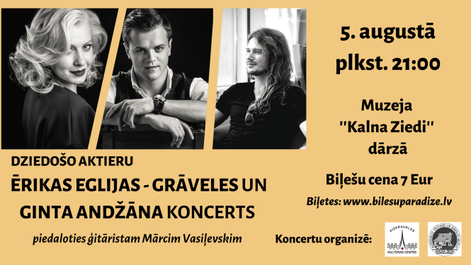 Gints Andžans un Ērika Eglija