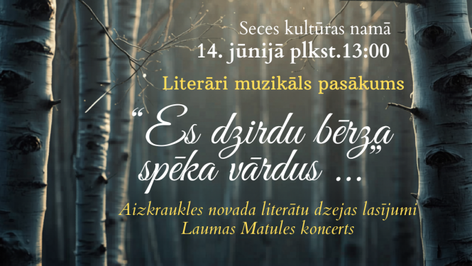 Literāri muzikāls piemiņas pasākums "Es dzirdu bērza spēka vārdus..."
