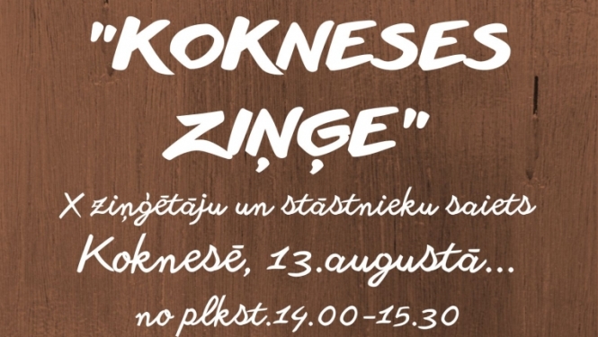 Svētki