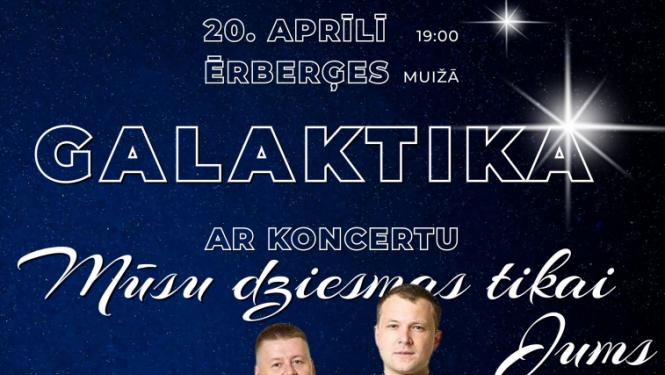 Koncerts