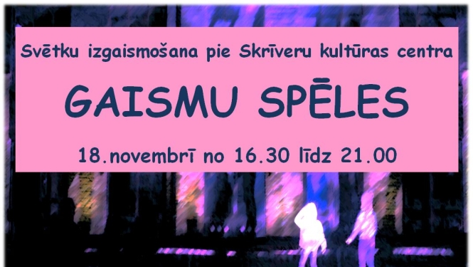 Pasākums