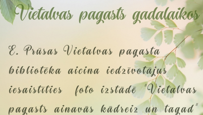 Pasākums