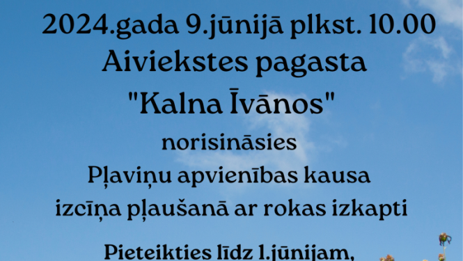 Pasākums