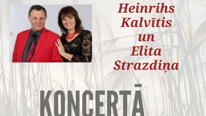Koncerts