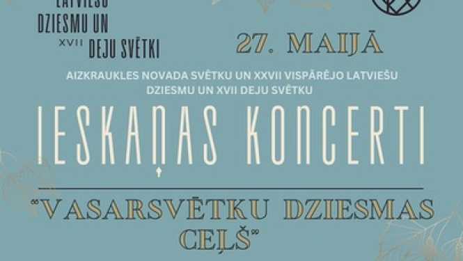 Koncerts