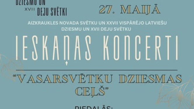 Koncerts