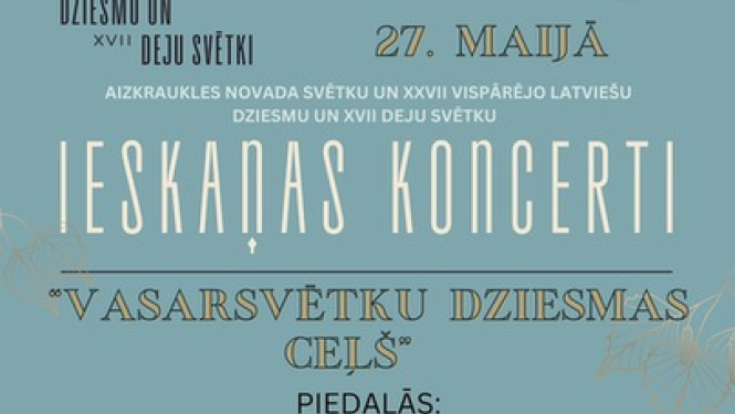 Koncerts