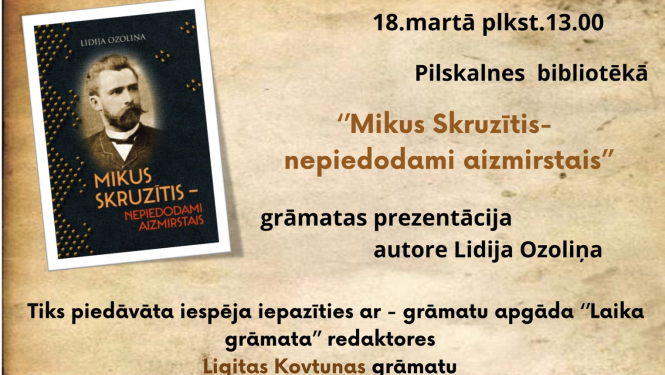 Lidijas Ozoliņas grāma