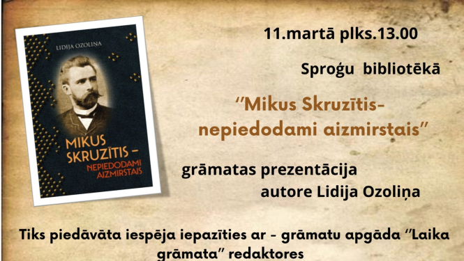 Lidijas Ozoliņas grāma