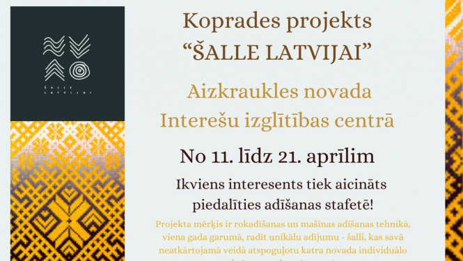 Šalle Latvijai