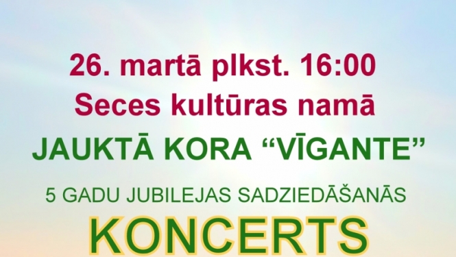 Koncerts Dziesma - vienmēr skani