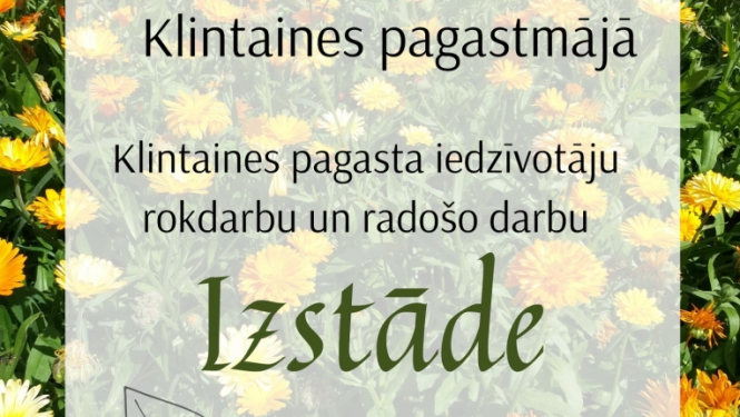 Izstāde