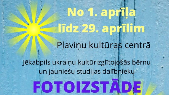 Fotoizstāde