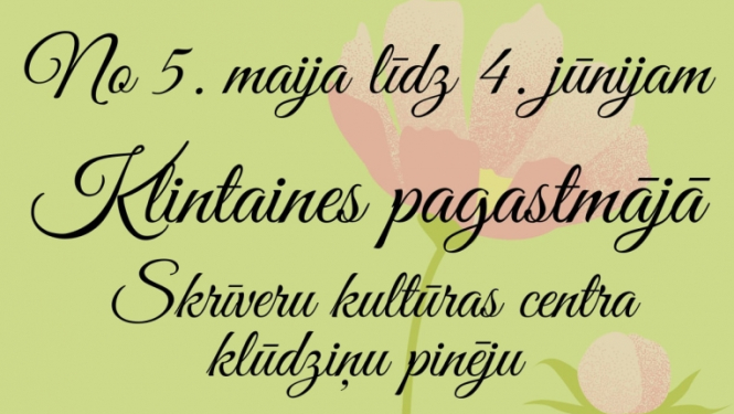 Izstāde
