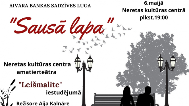 Sausā lapa