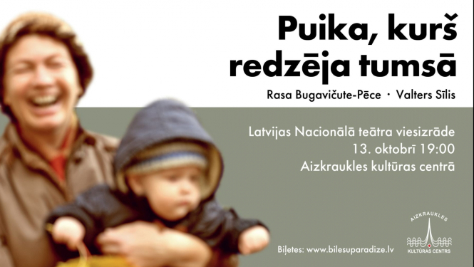 teātra izrāde