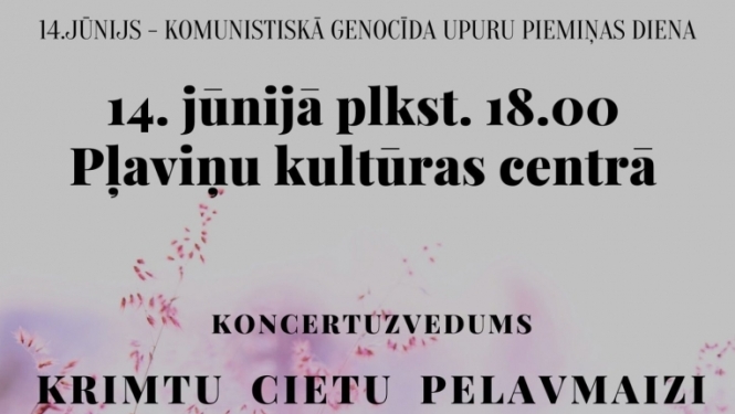 Koncerts