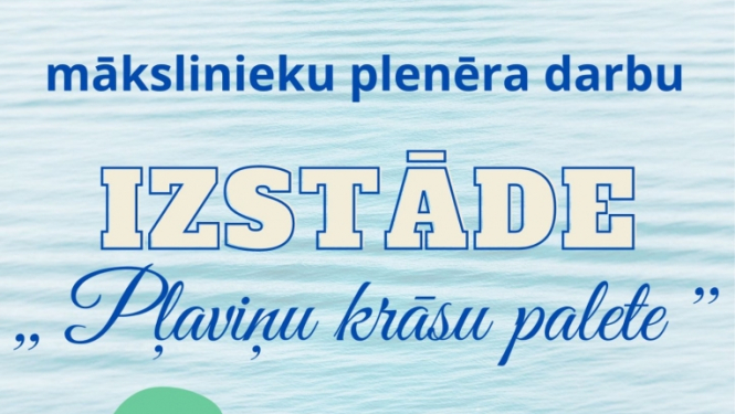 Izstāde