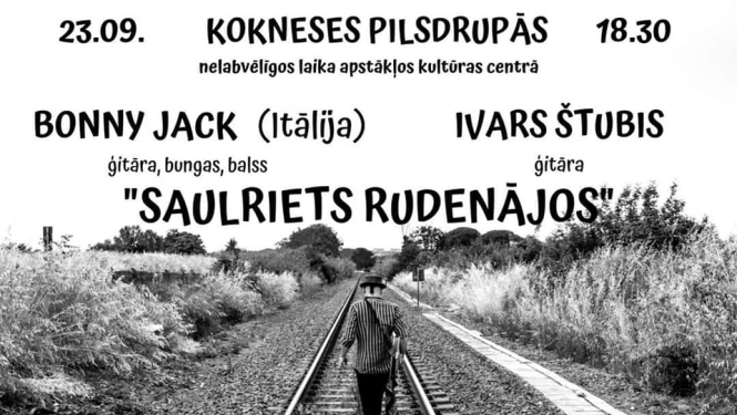 Koncerts