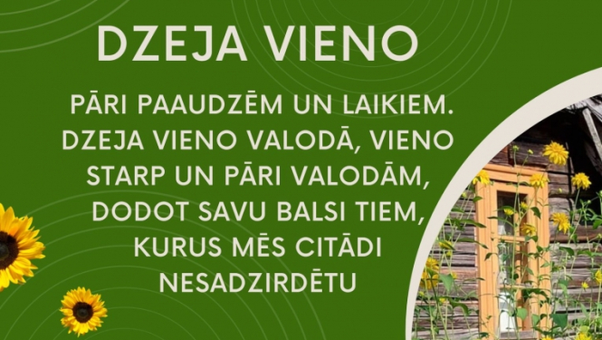 Dzejas pēcpusdiena