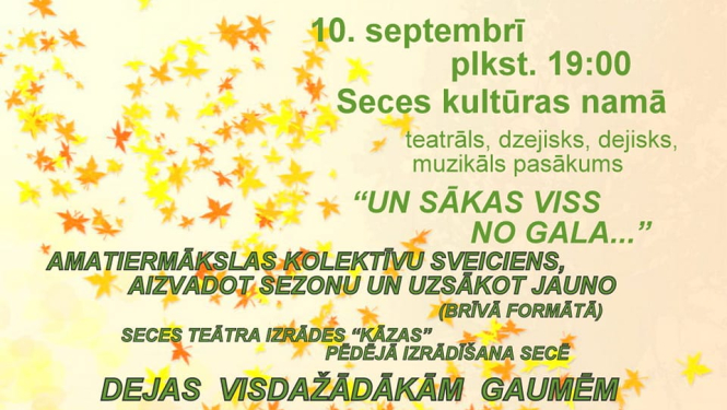 Koncerts