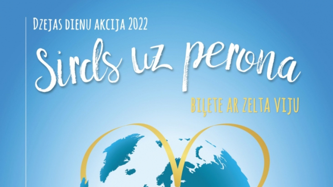 Dzejas pēcpusdiena