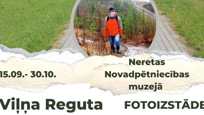 Izstāde