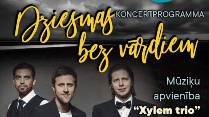 Koncerts