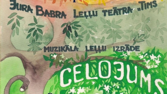 Izrāde