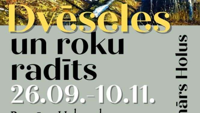 Izstāde