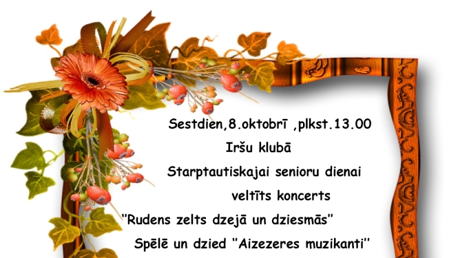 Koncerts