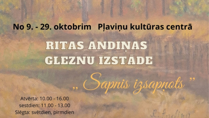 Izstāde