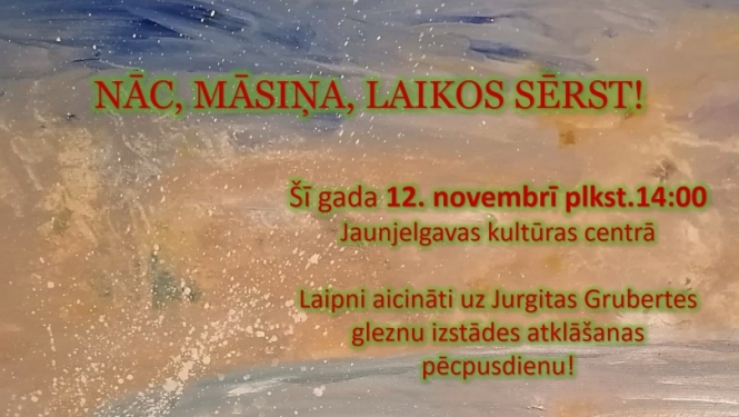 Izstāde