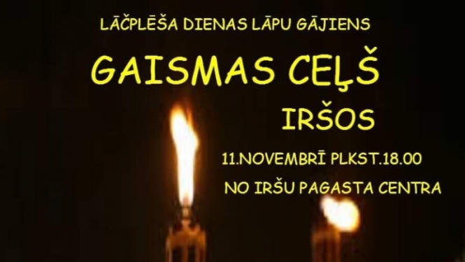 Pasākums