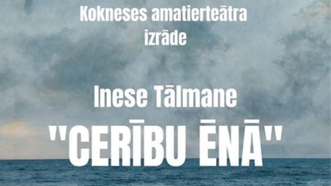 Izrāde
