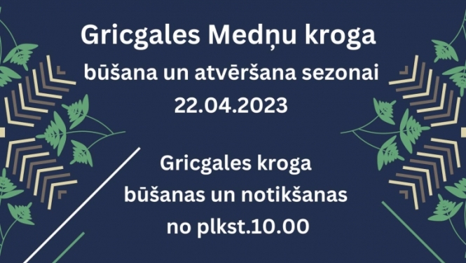 Pasākums