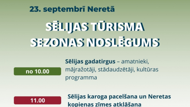 Pasākums