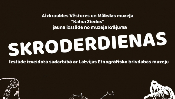 Izstāde