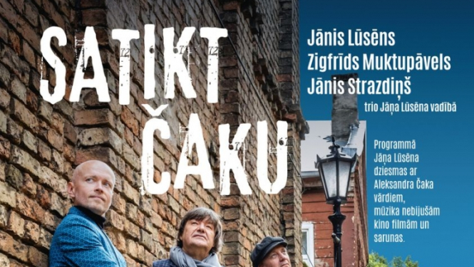 Pasākums