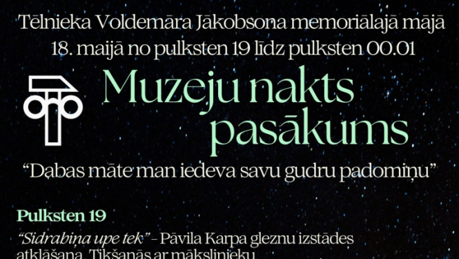 Pasākums