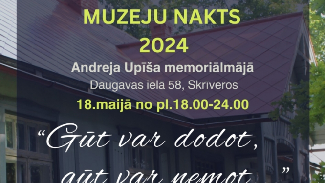 Pasākums