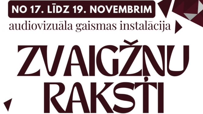 Zvaigžņu raksti