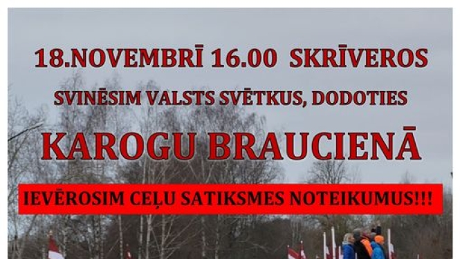 Pasākums